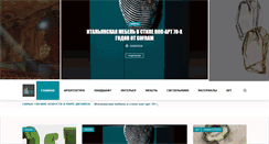 Desktop Screenshot of design-estet.com